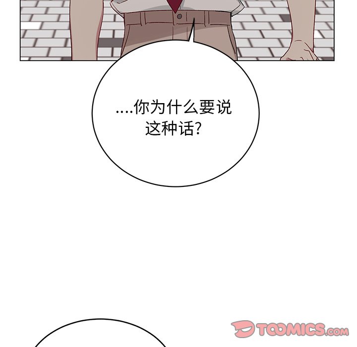 第 20 话23