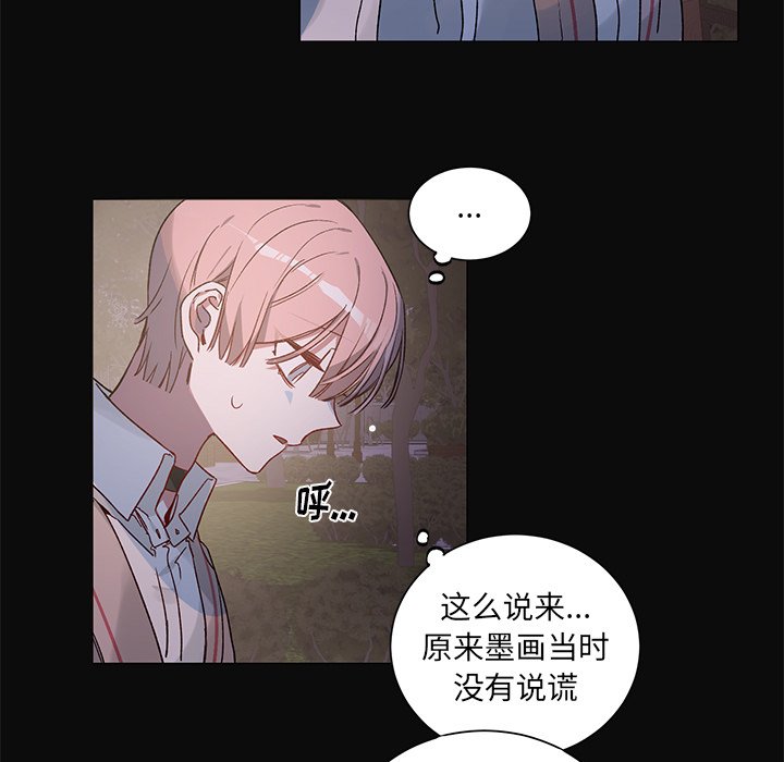第 30 话12