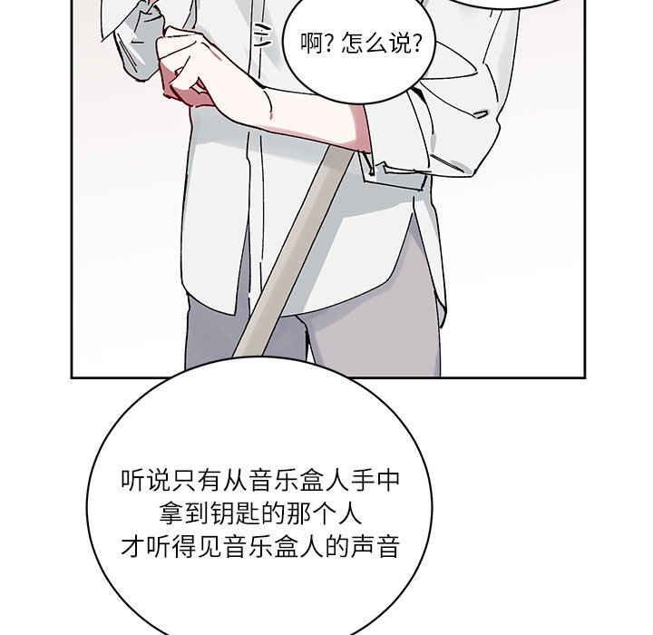 第 9 话41