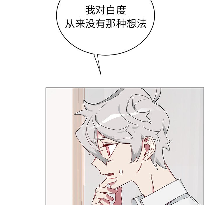 第 13 话18
