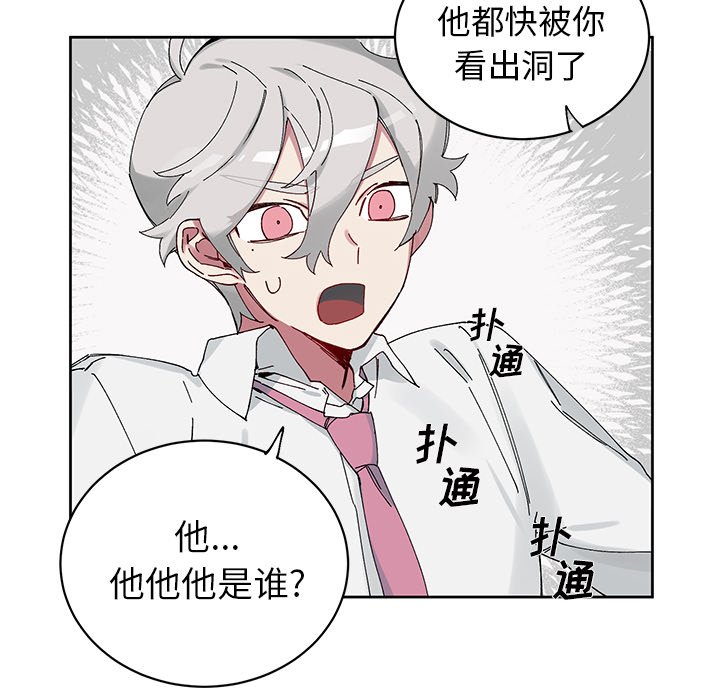 第 11 话59