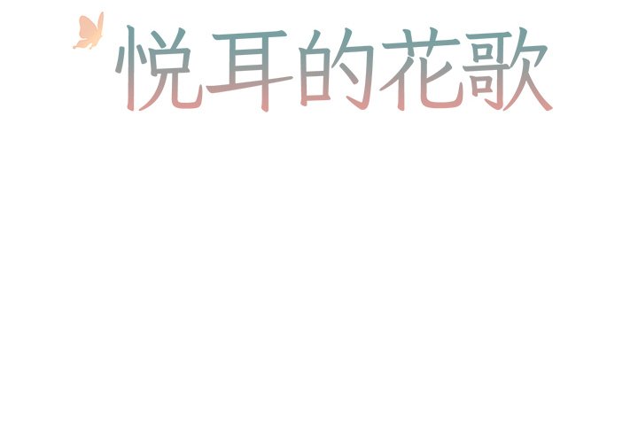 第 17 话1
