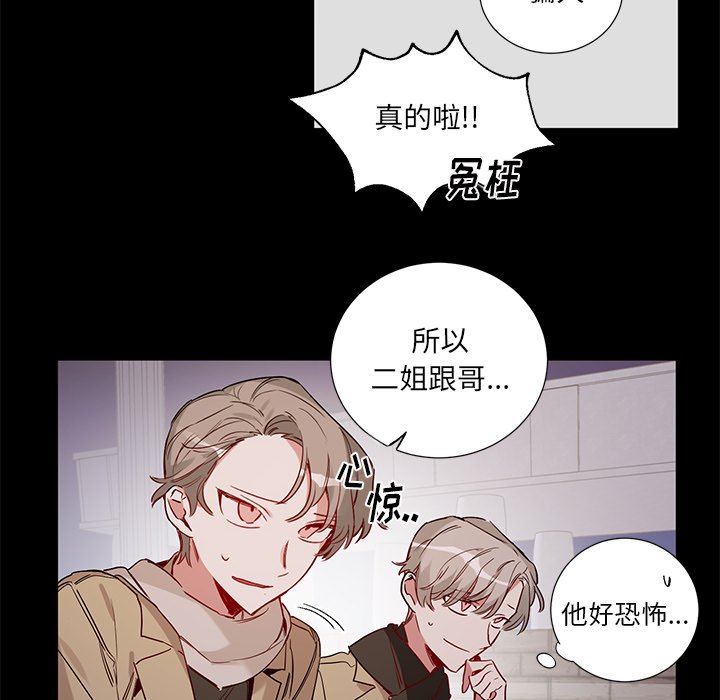 第 49 话9