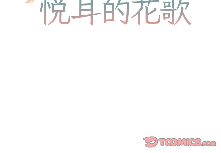 第 9 话1