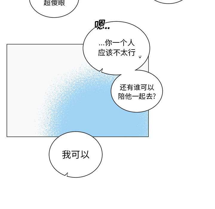 第 33 话26