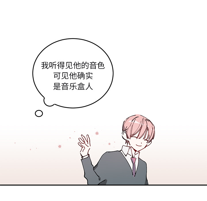 第 2 话9