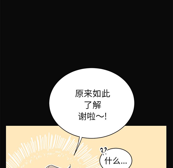 第 12 话22