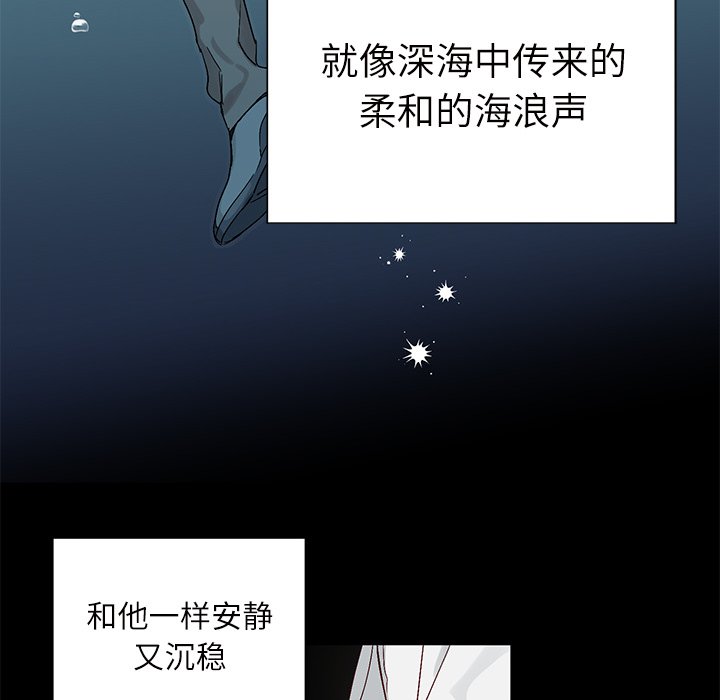 第 16 话25