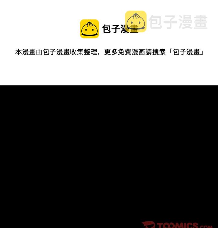 第 29 话0