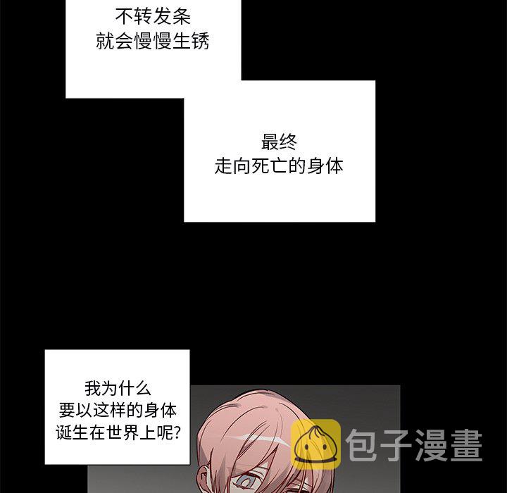 第 47 话4