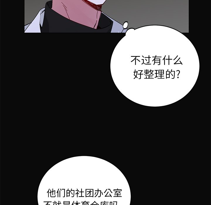 第 12 话18