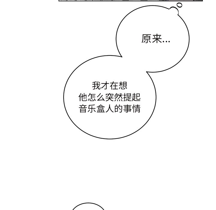 第 23 话15