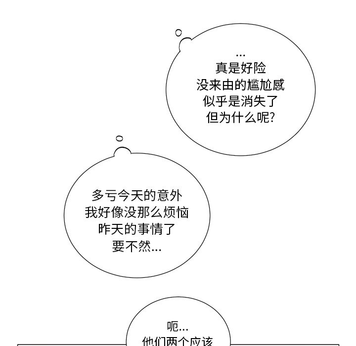 第 38 话23