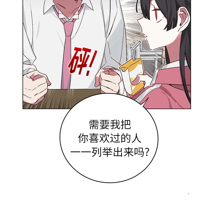 第 13 话26