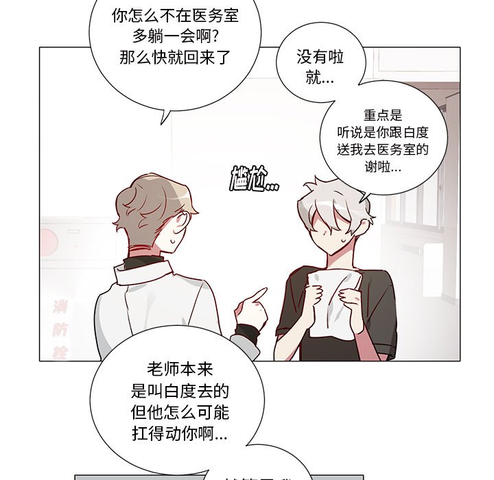 第 38 话30