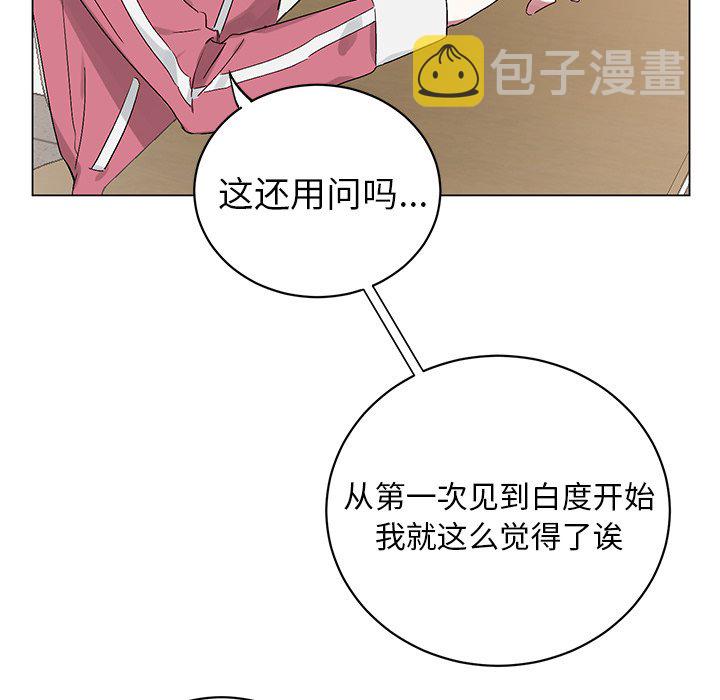 第 13 话21