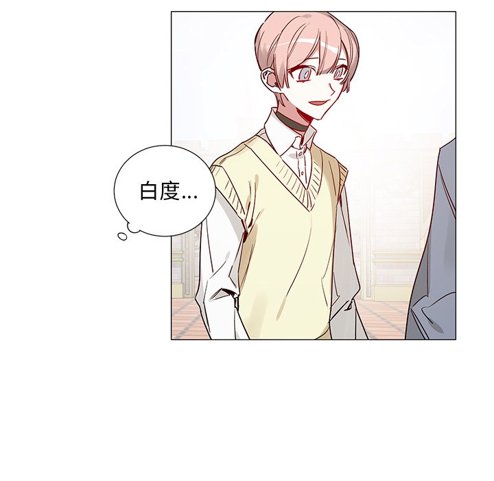 第 44 话7
