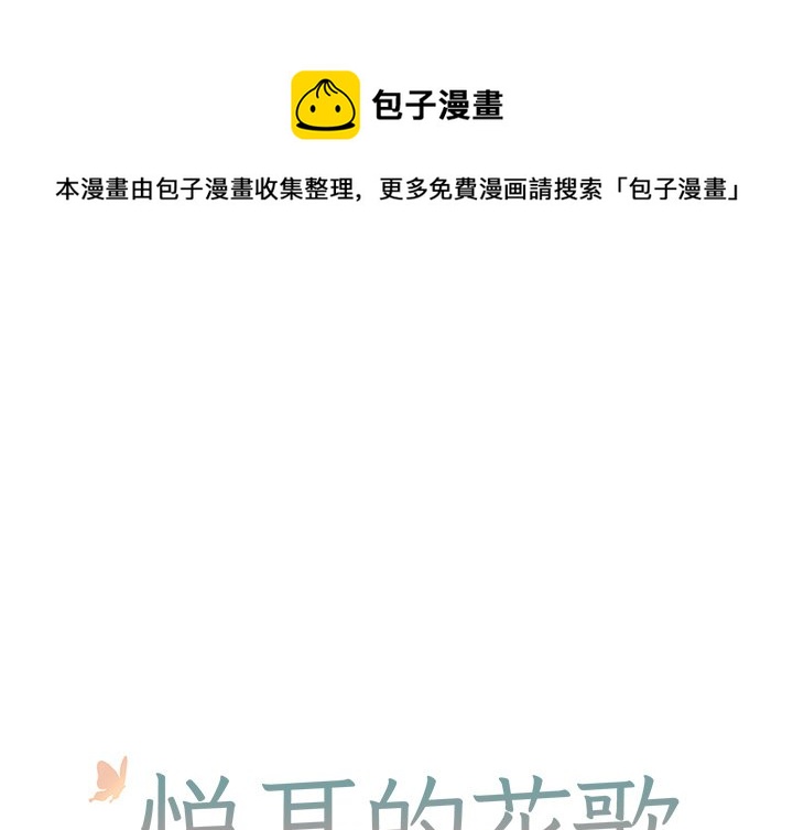 第 20 话0