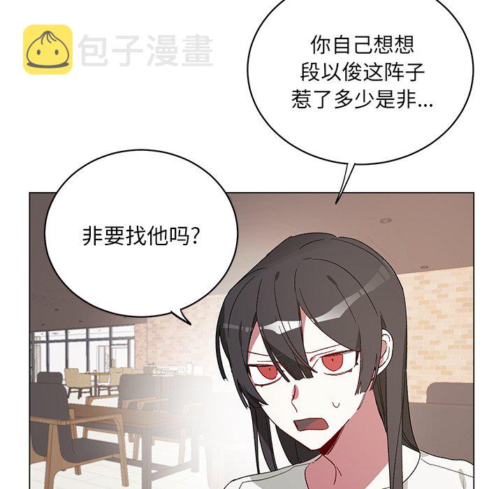 第 21 话36