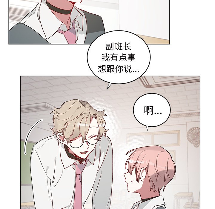 第 23 话47