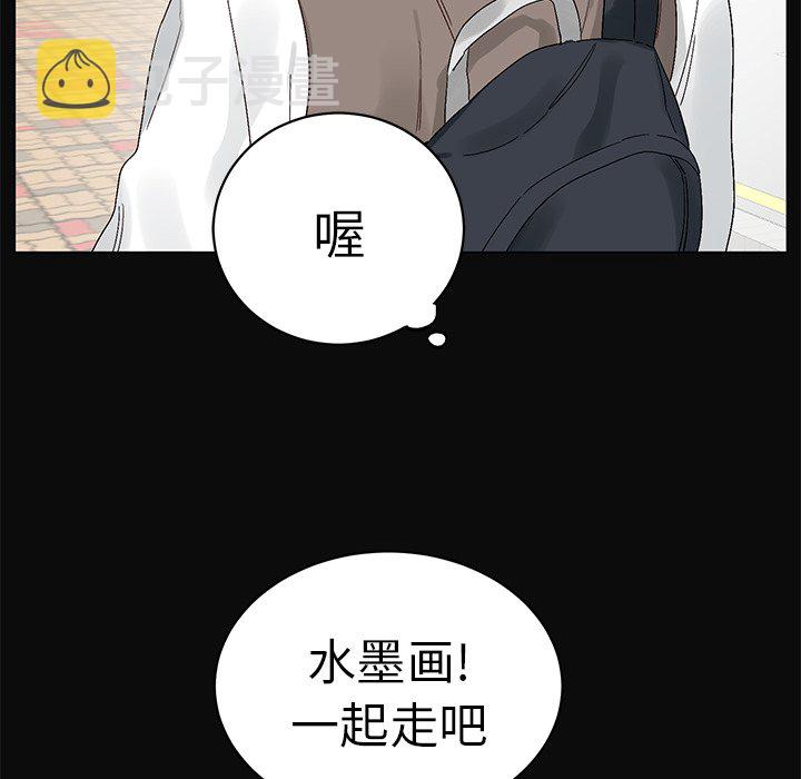第 13 话54