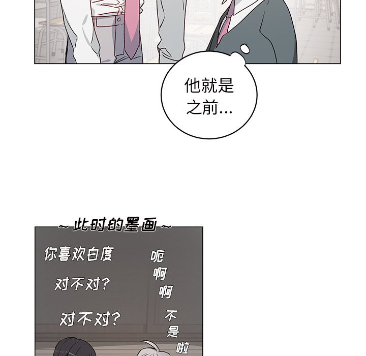 第 23 话52