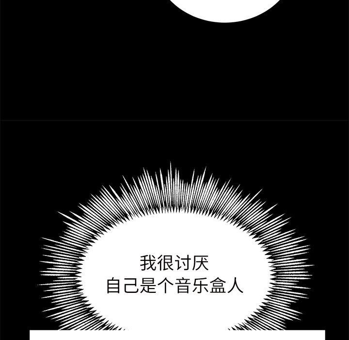 第 16 话29