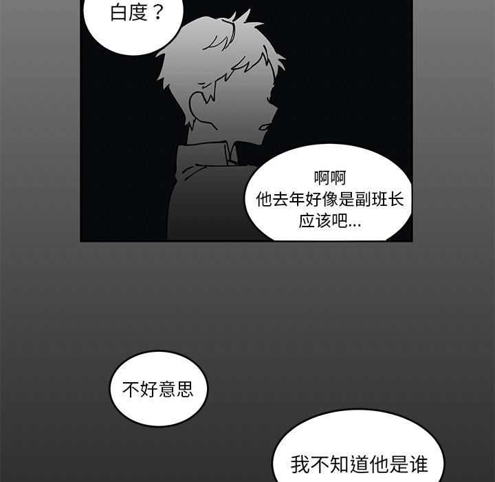 第 2 话23