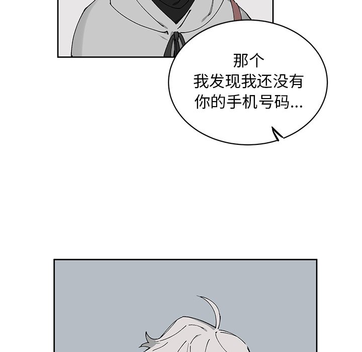 第 7 话53