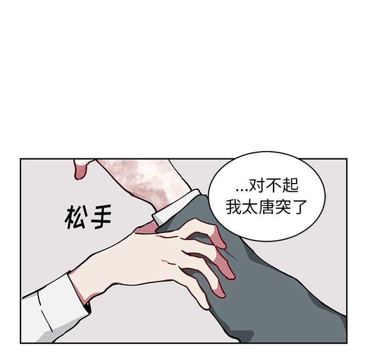 第 4 话4