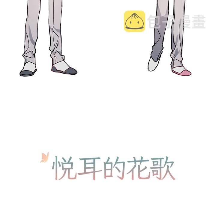 第 1 话46