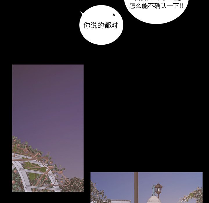 第 48 话23