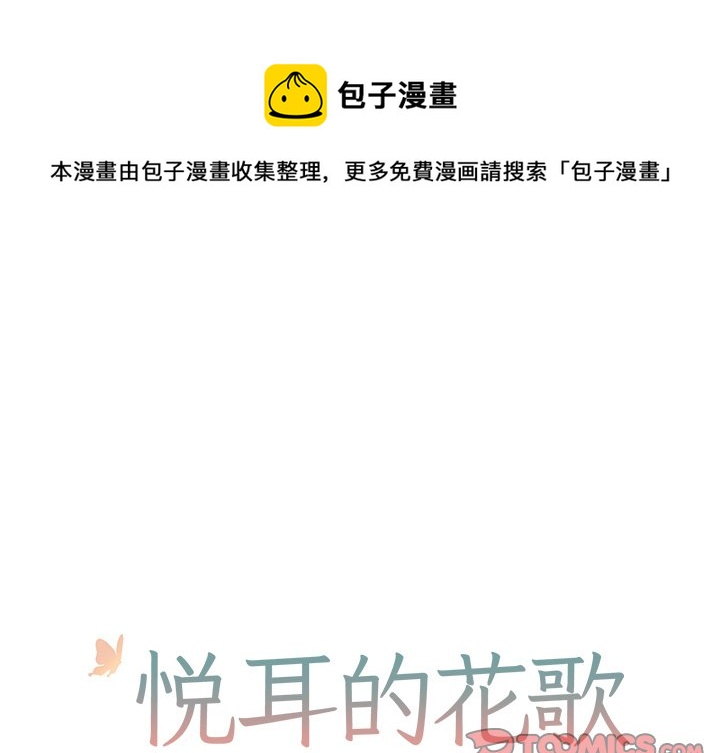 第 28 话0
