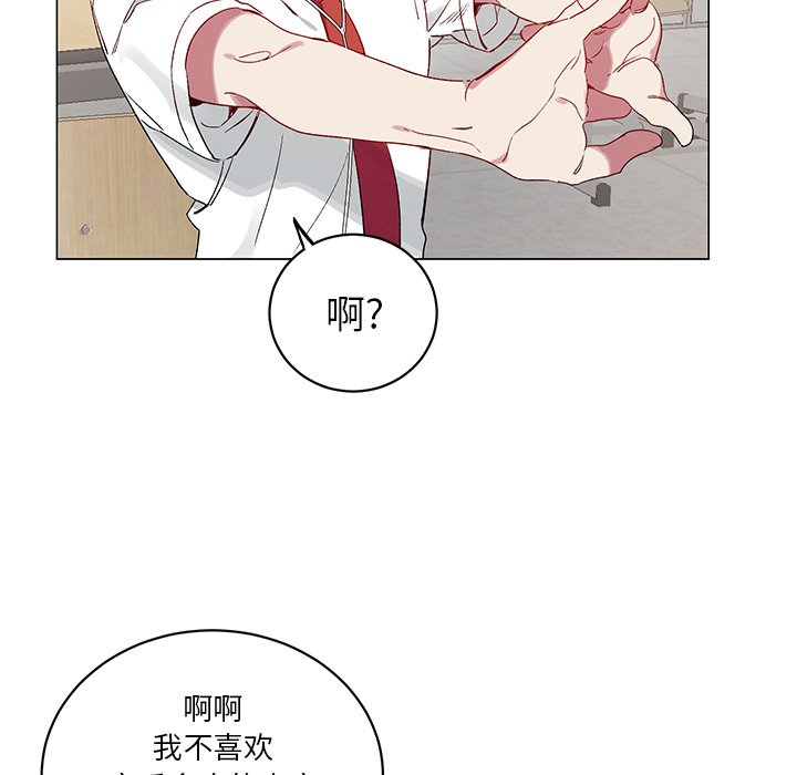 第 18 话65