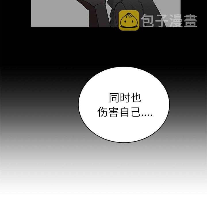 第 6 话8