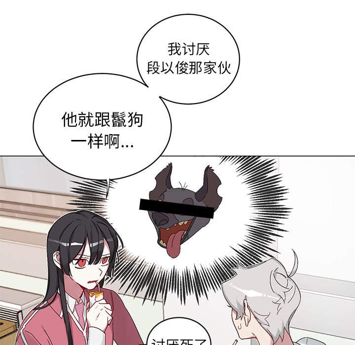 第 12 话54