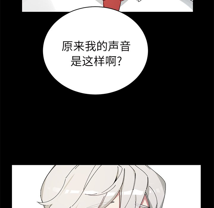第 10 话26