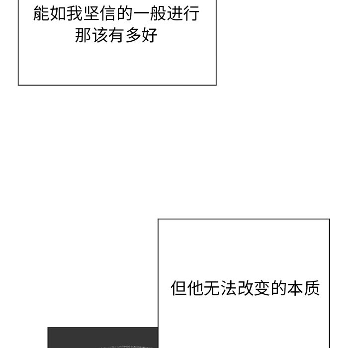 第 18 话47