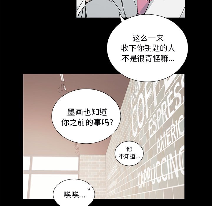 第 46 话31
