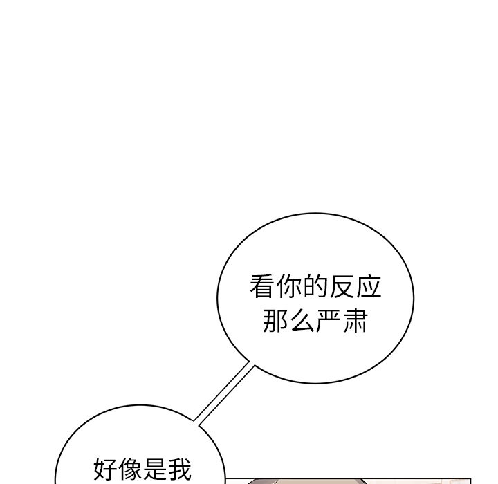 第 12 话5