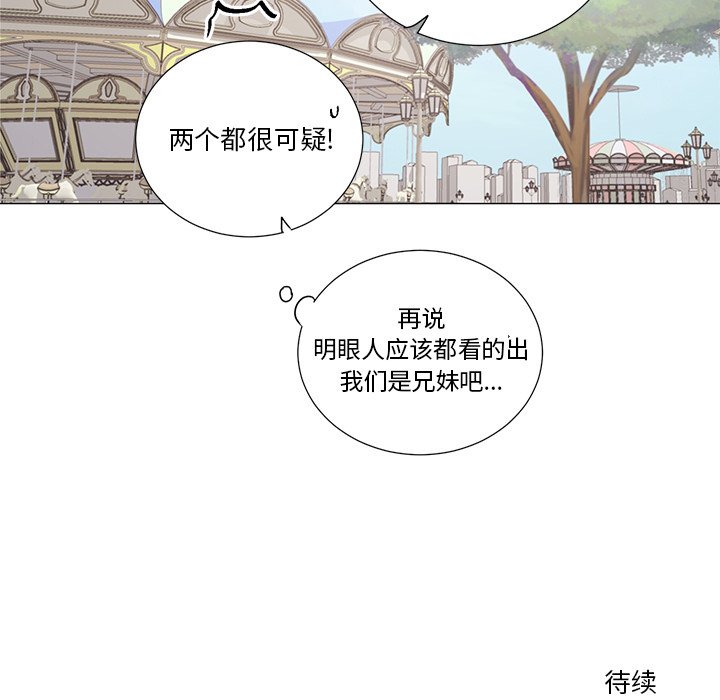 第 44 话34