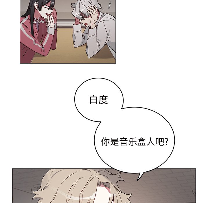 第 23 话49