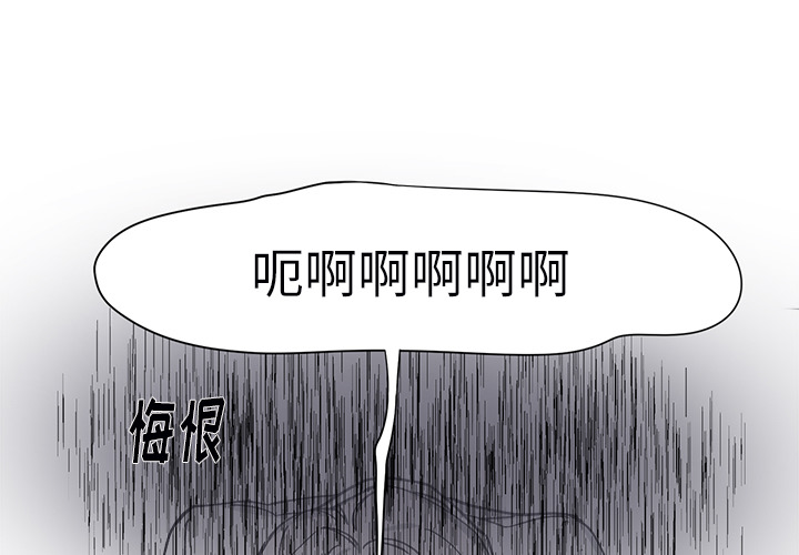 第 3 话2