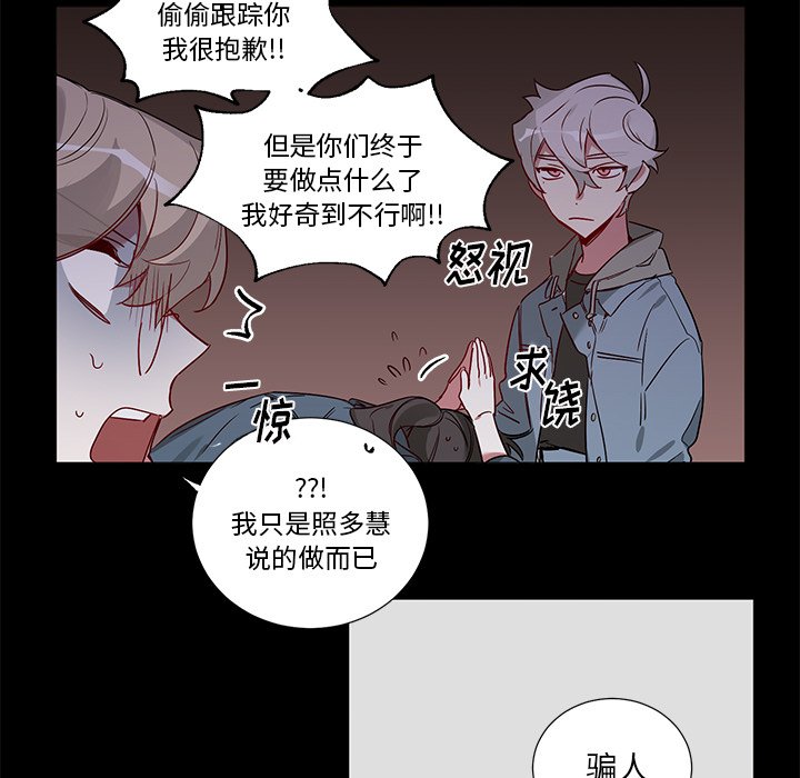 第 49 话8