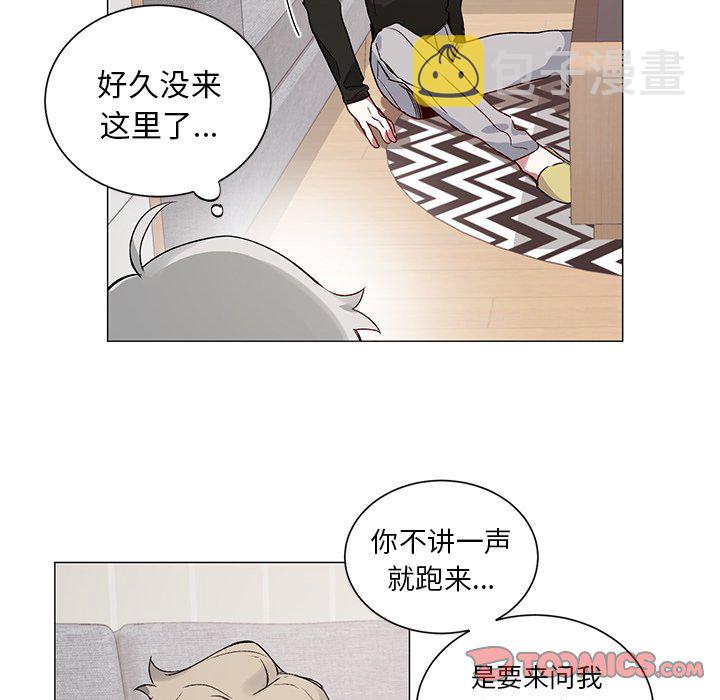 第 28 话17