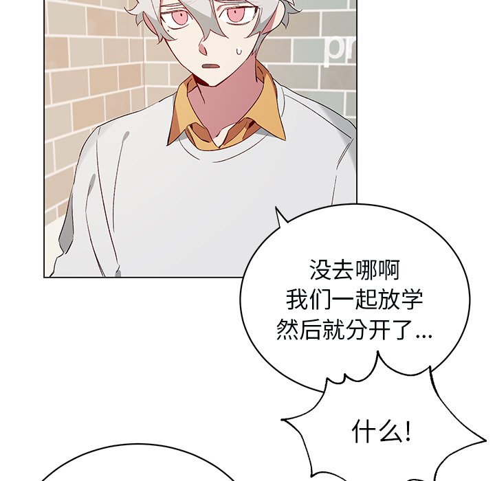第 21 话9