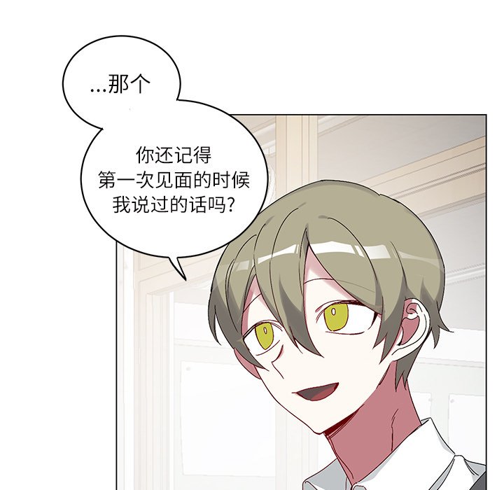 第 17 话54