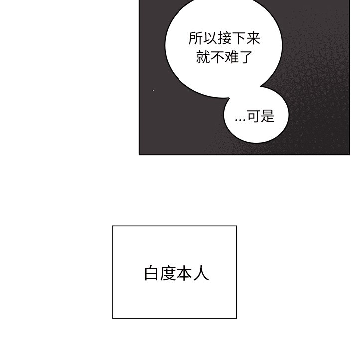 第 23 话28