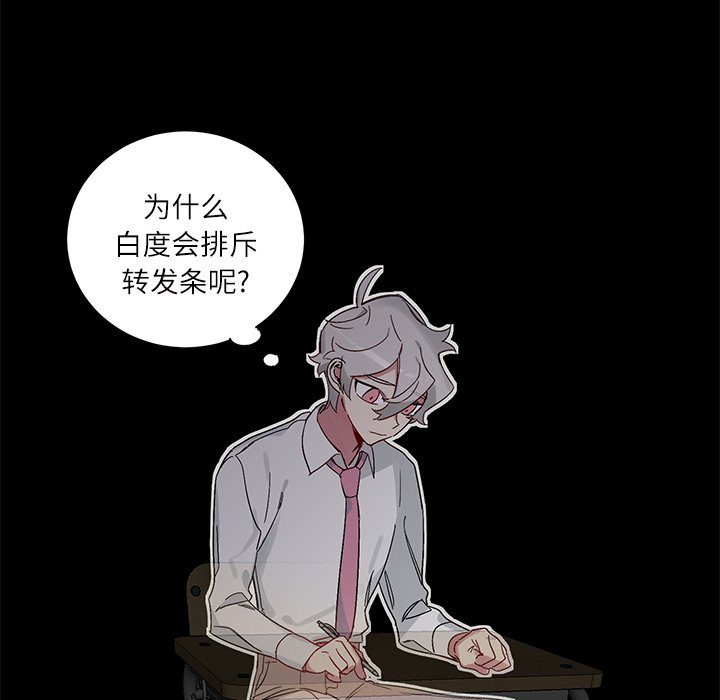 第 16 话27