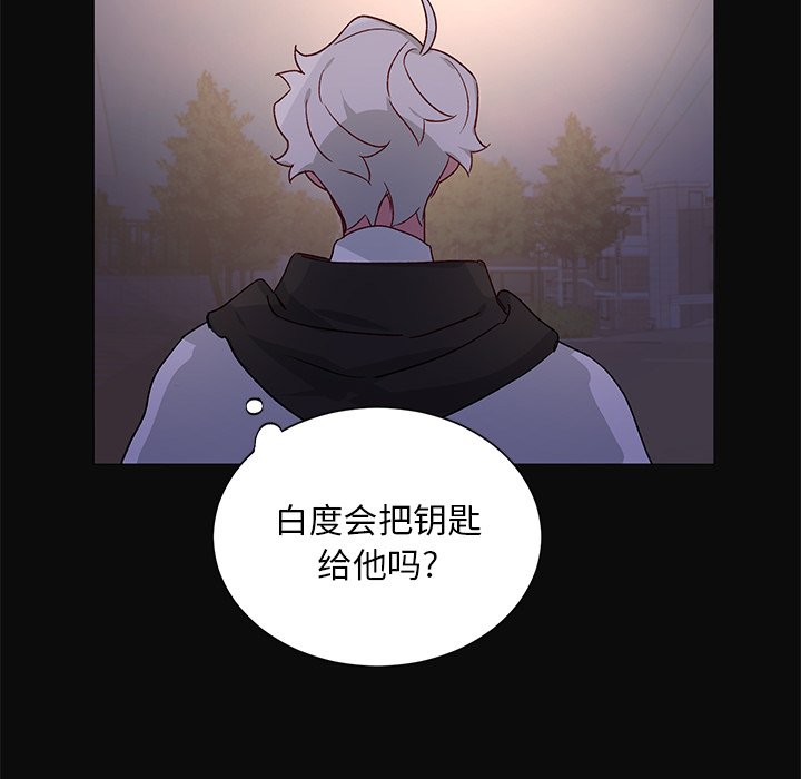 第 29 话41
